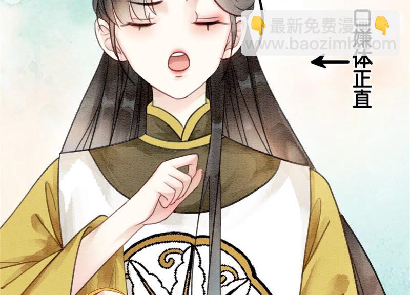 第23话 碰不得的玉牌(1/3)-第24话