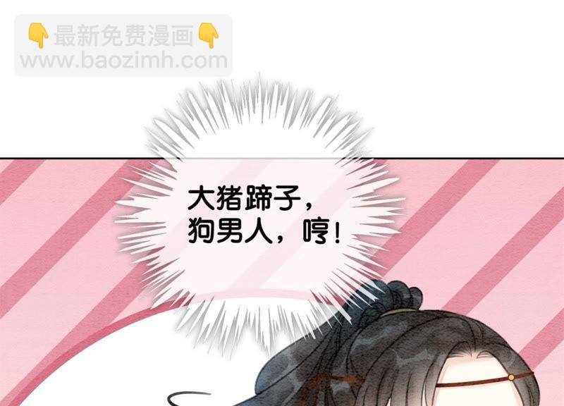 第23话 碰不得的玉牌(1/3)-第24话