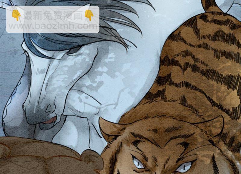 第23话 碰不得的玉牌(1/3)-第24话