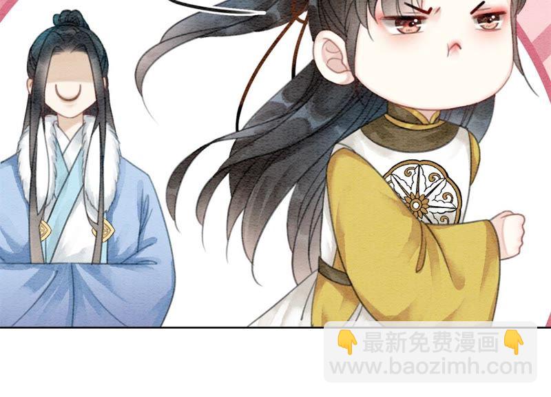 第23话 碰不得的玉牌(1/3)-第24话