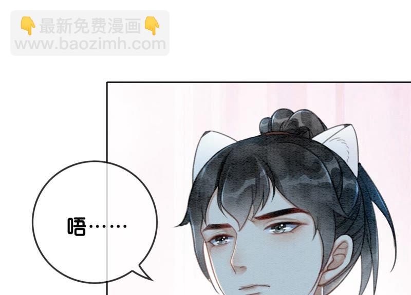 第23话 碰不得的玉牌(1/3)-第24话