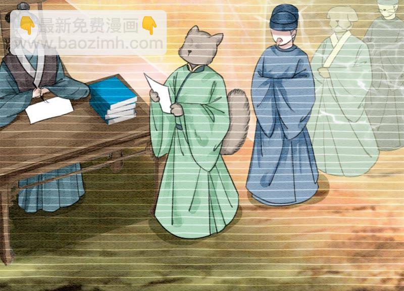 第23话 碰不得的玉牌(1/3)-第24话