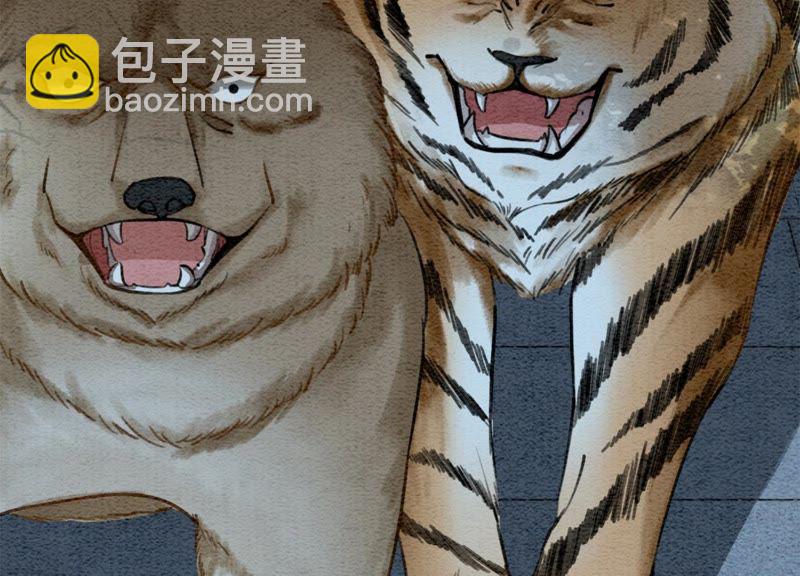 第23话 碰不得的玉牌(1/3)-第24话