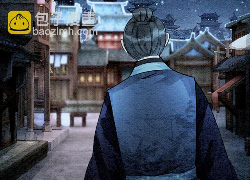 第23话 碰不得的玉牌(1/3)-第24话