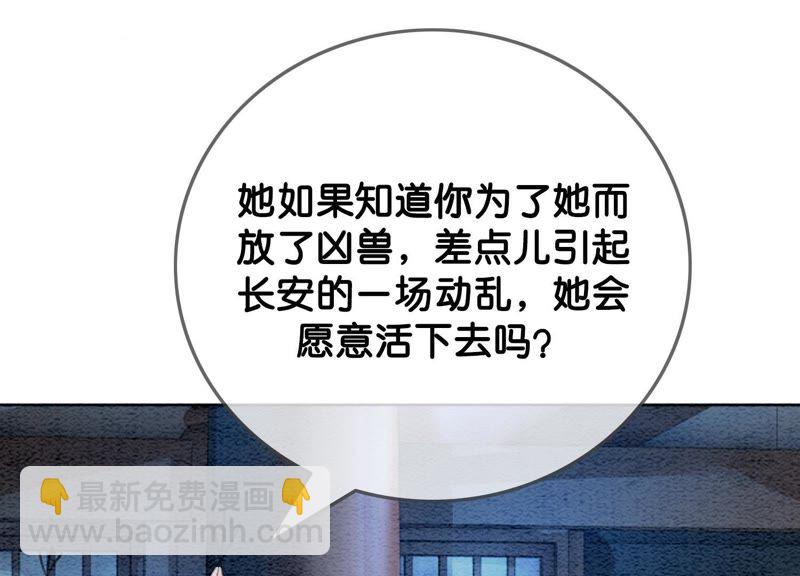 第25话 永远在一起(1/3)-第26话