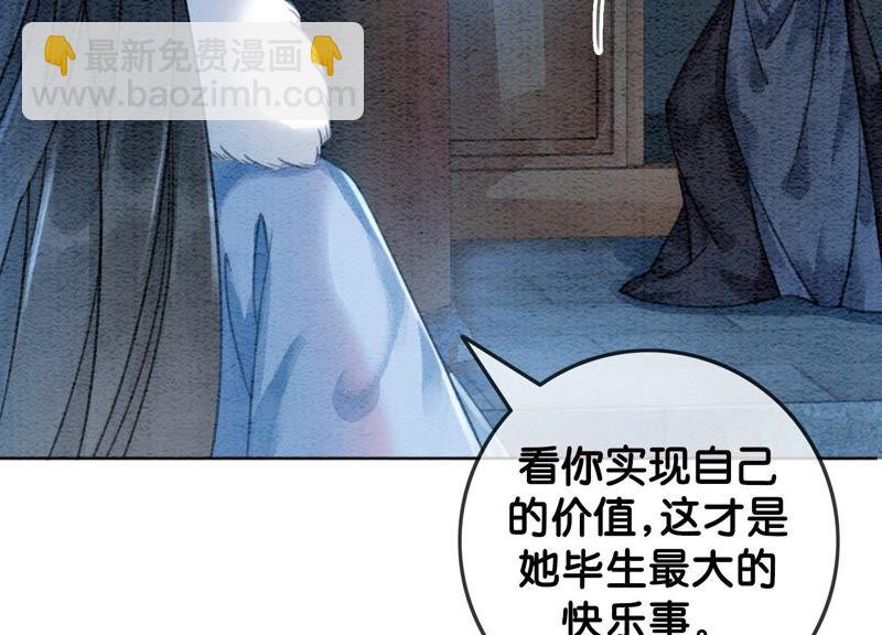 第25话 永远在一起(1/3)-第26话