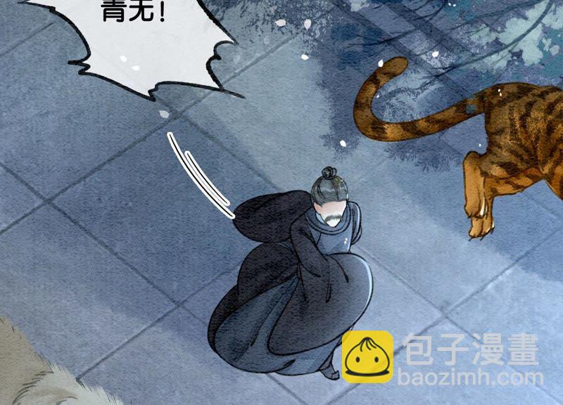 第25话 永远在一起(1/3)-第26话