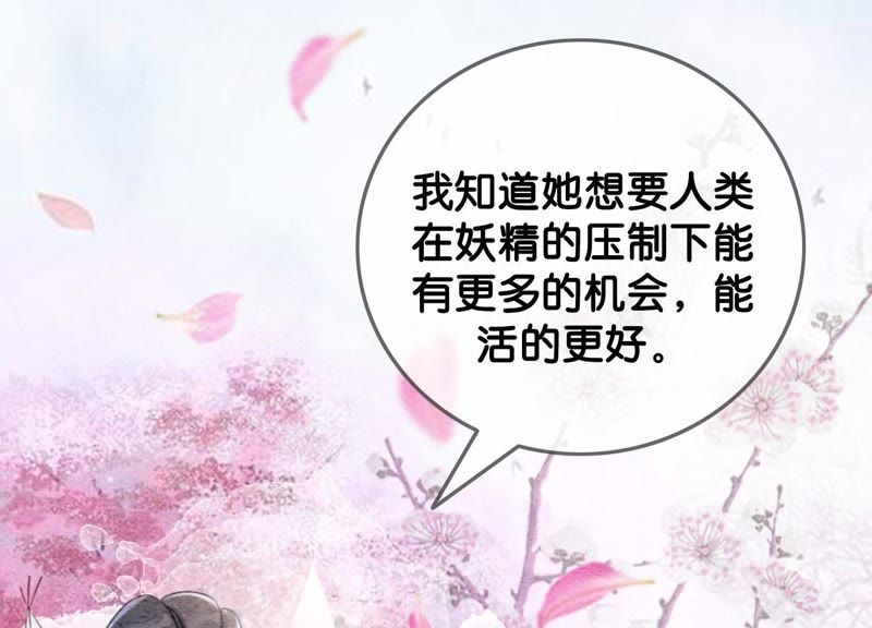 第25话 永远在一起(1/3)-第26话