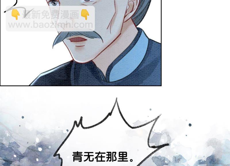 第25话 永远在一起(1/3)-第26话