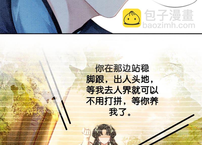 第25话 永远在一起(1/3)-第26话