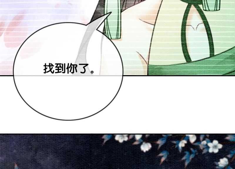 第25话 永远在一起(1/3)-第26话