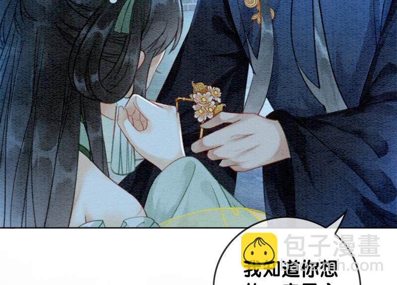 第25话 永远在一起(1/3)-第26话