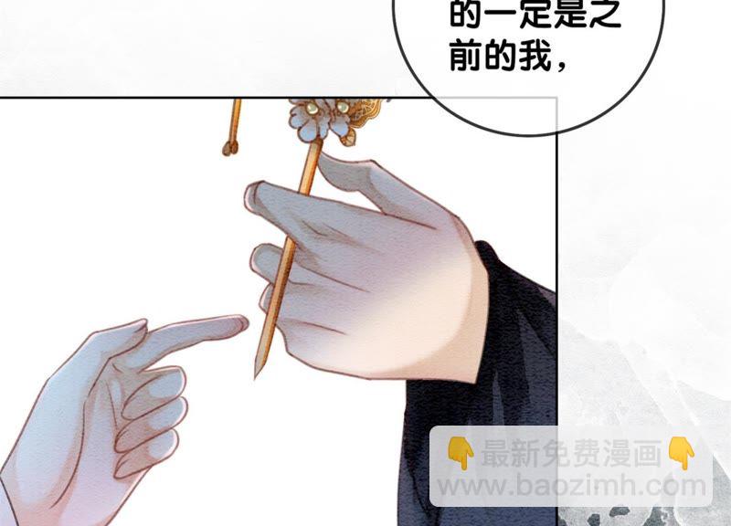 第25话 永远在一起(1/3)-第26话