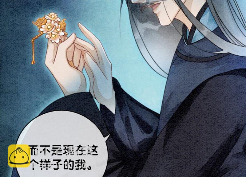 第25话 永远在一起(1/3)-第26话