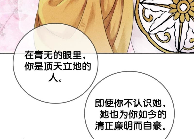 第25话 永远在一起(1/3)-第26话