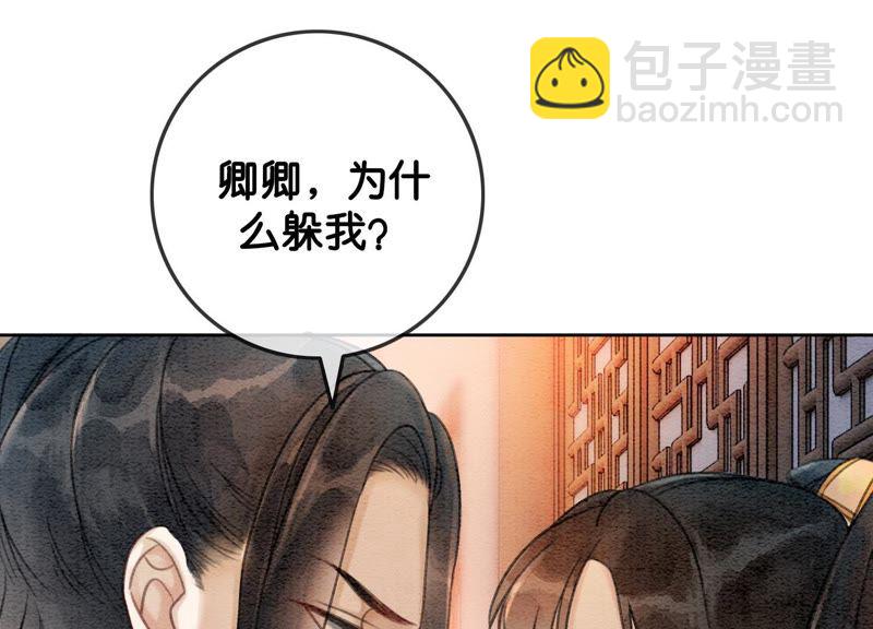 第27话 那个人的女儿(1/3)-第28话