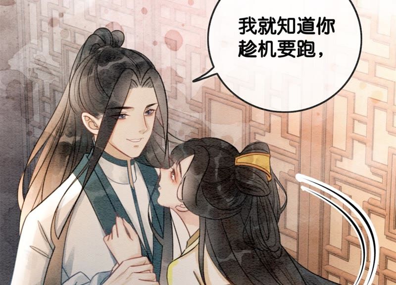 第27话 那个人的女儿(1/3)-第28话