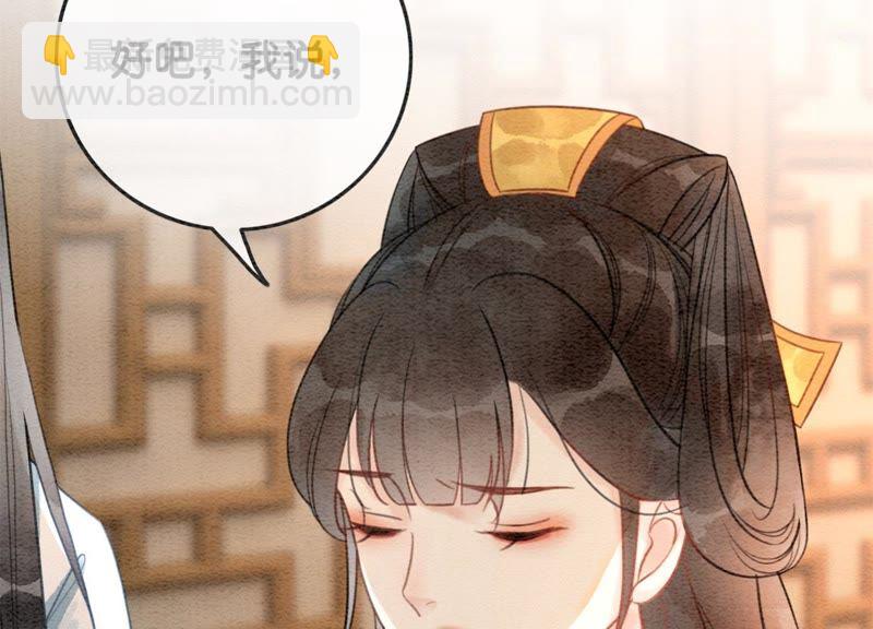 第27话 那个人的女儿(1/3)-第28话