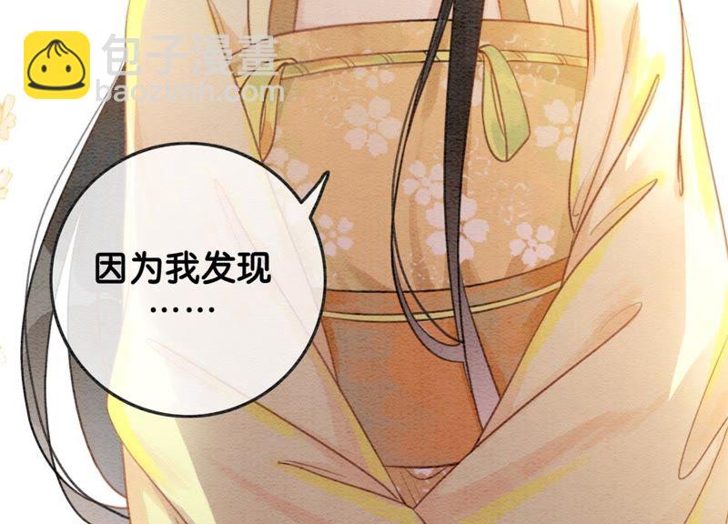 第27话 那个人的女儿(1/3)-第28话