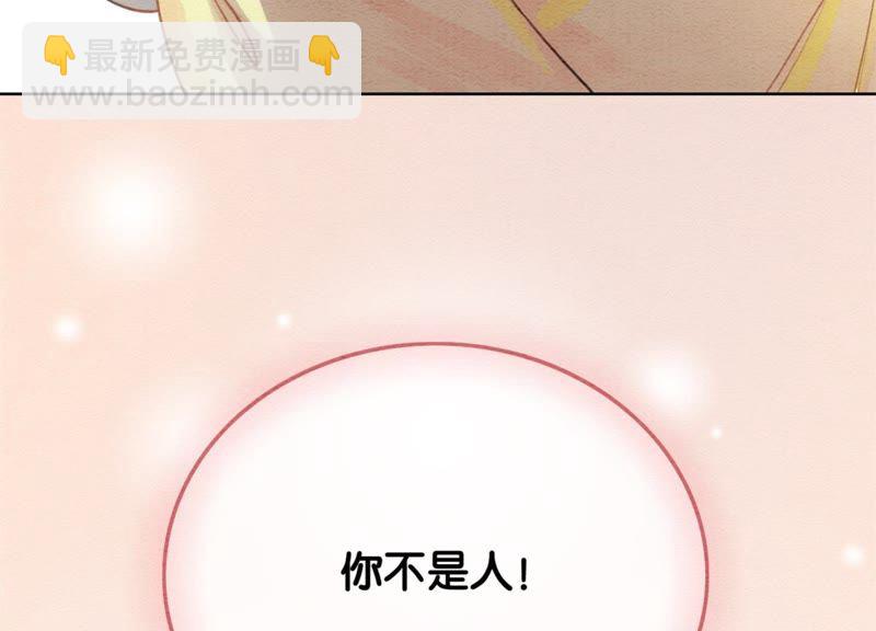 第27话 那个人的女儿(1/3)-第28话