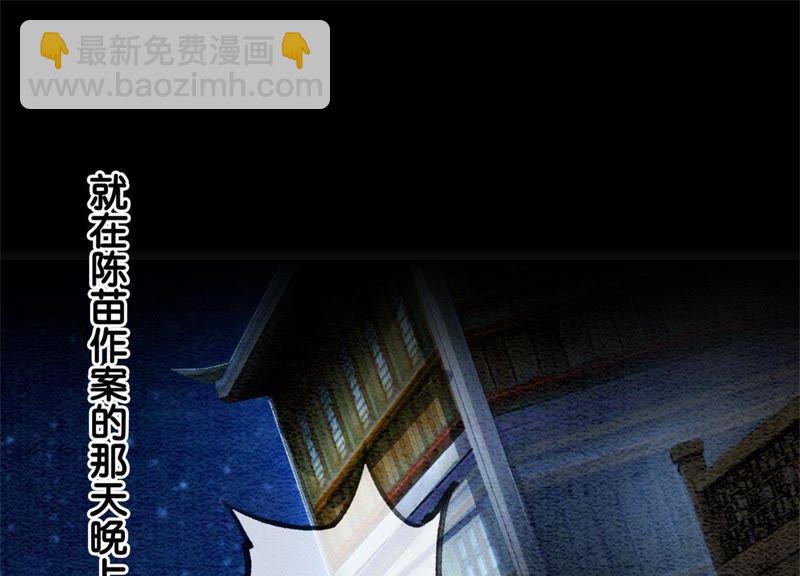 第27话 那个人的女儿(1/3)-第28话