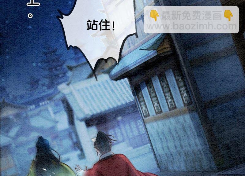 第27话 那个人的女儿(1/3)-第28话