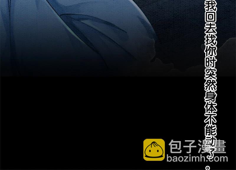 第27话 那个人的女儿(1/3)-第28话