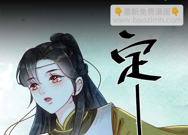 第27话 那个人的女儿(1/3)-第28话