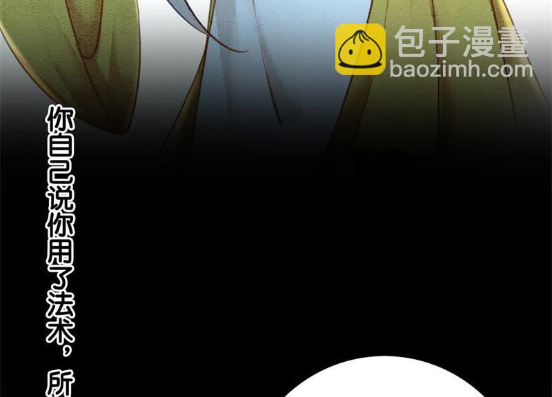 第27话 那个人的女儿(1/3)-第28话