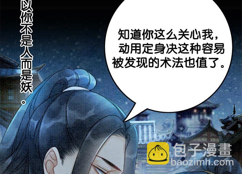 第27话 那个人的女儿(1/3)-第28话