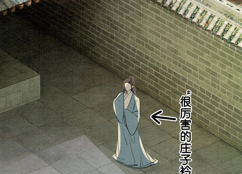 第27话 那个人的女儿(1/3)-第28话