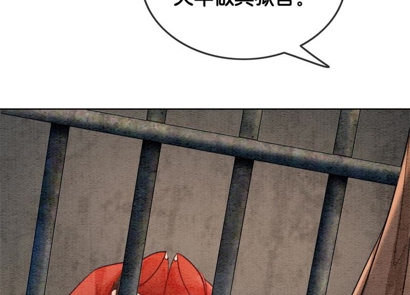 第29话 秘密组织的工作(1/4)-第30话