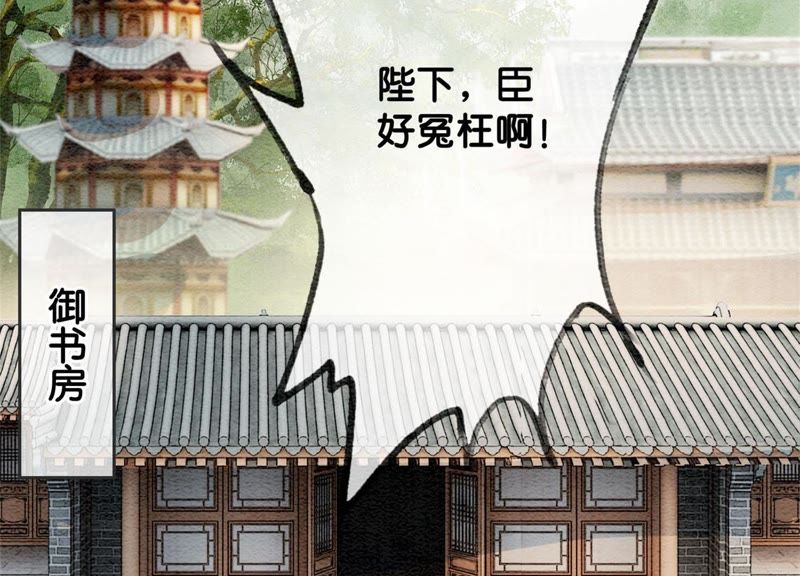 第29话 秘密组织的工作(1/4)-第30话