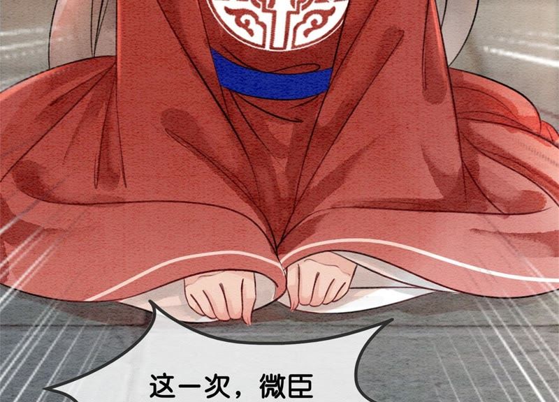 第29话 秘密组织的工作(1/4)-第30话