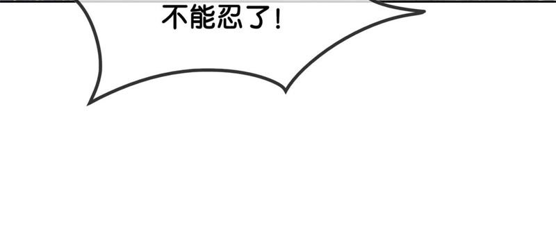 第29话 秘密组织的工作(1/4)-第30话