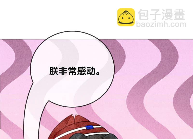 第29话 秘密组织的工作(1/4)-第30话