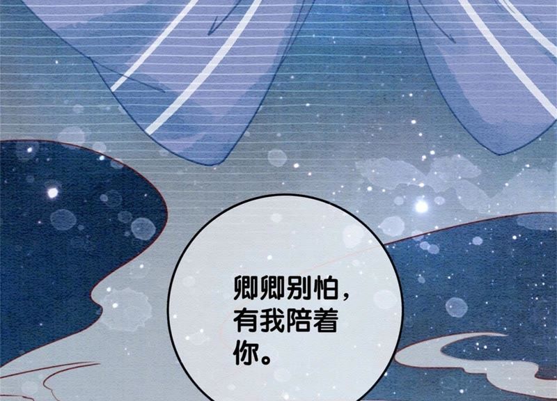 第29话 秘密组织的工作(1/4)-第30话