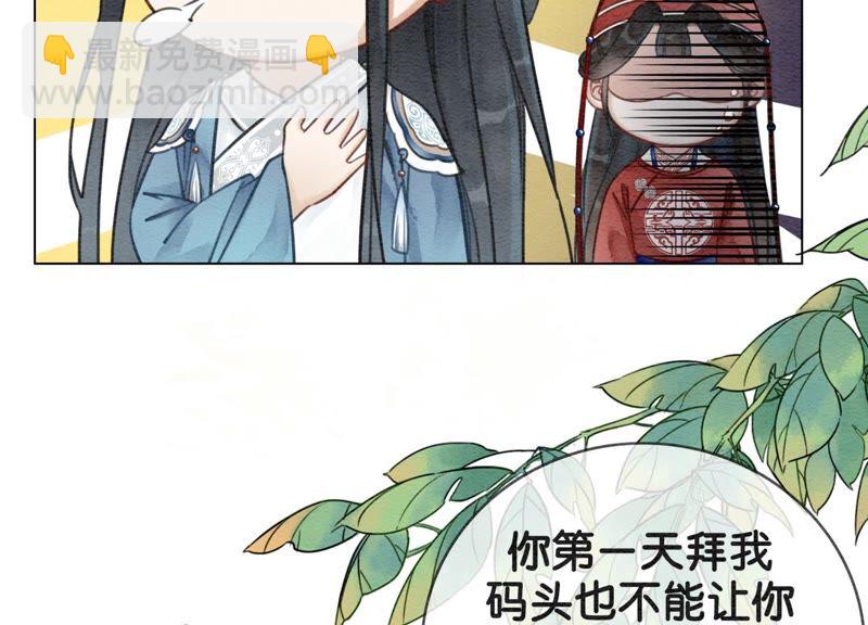 第3话 生活不易，多才多艺(1/4)-第4话