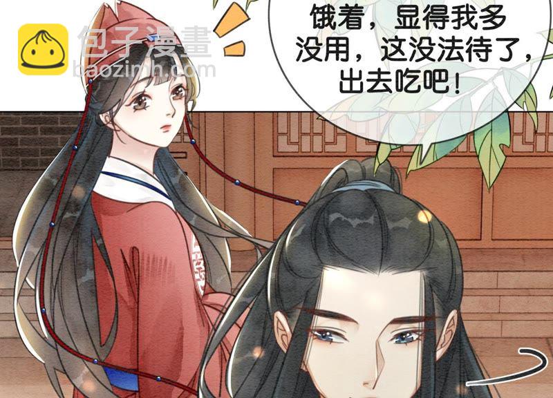 第3话 生活不易，多才多艺(1/4)-第4话