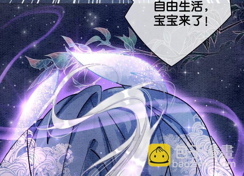 第3话 生活不易，多才多艺(1/4)-第4话