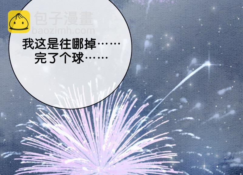 第3话 生活不易，多才多艺(1/4)-第4话