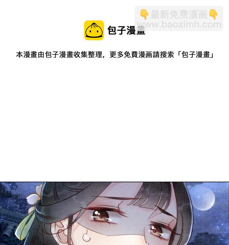 第3话 生活不易，多才多艺(1/4)-第4话