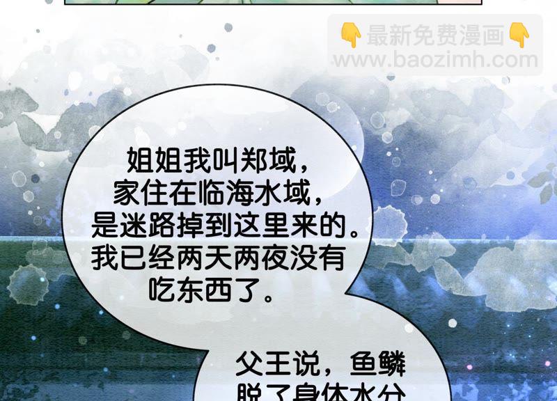 第3话 生活不易，多才多艺(1/4)-第4话