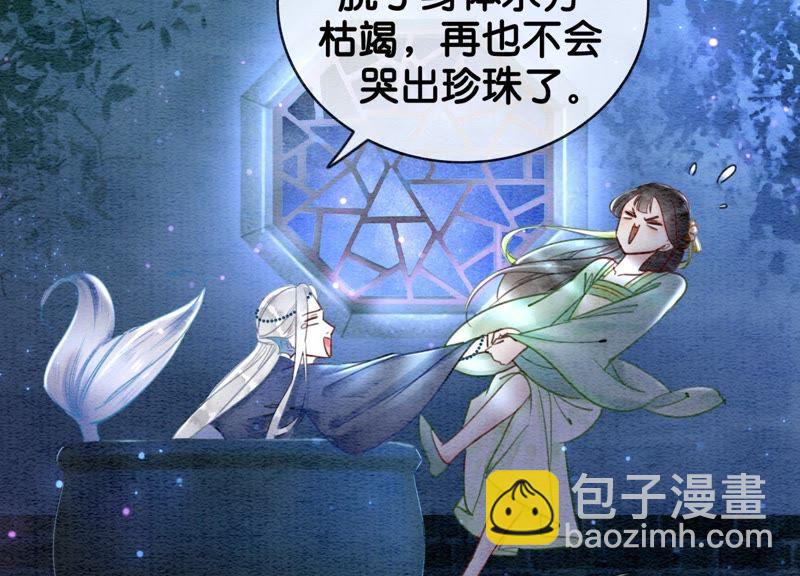 第3话 生活不易，多才多艺(1/4)-第4话