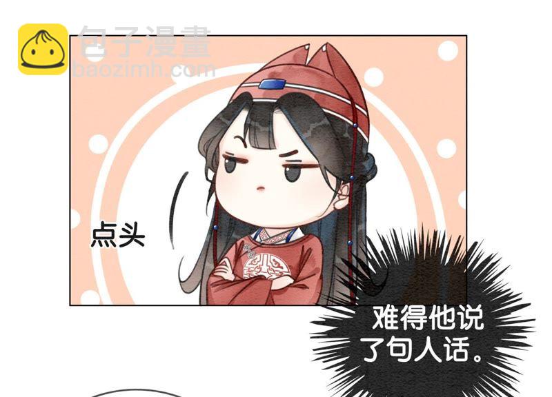 第3话 生活不易，多才多艺(1/4)-第4话