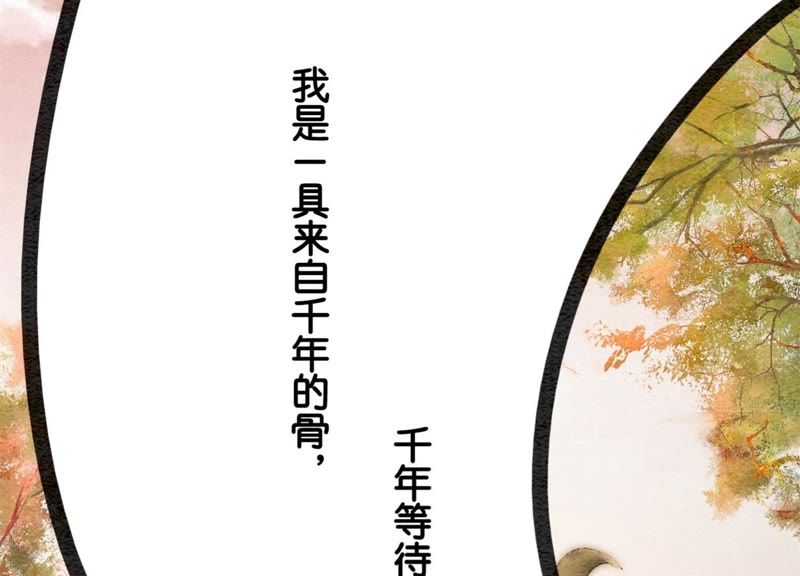 第31话 太行门下师兄妹(1/3)-第32话