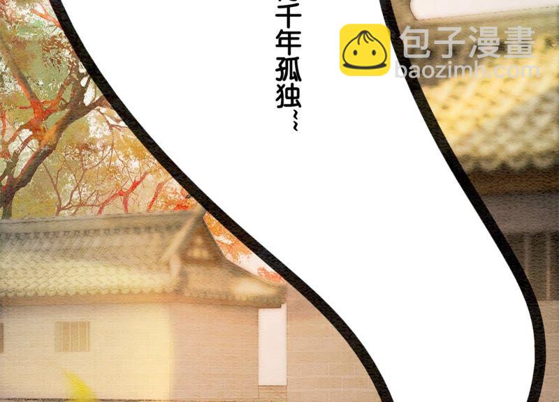 第31话 太行门下师兄妹(1/3)-第32话