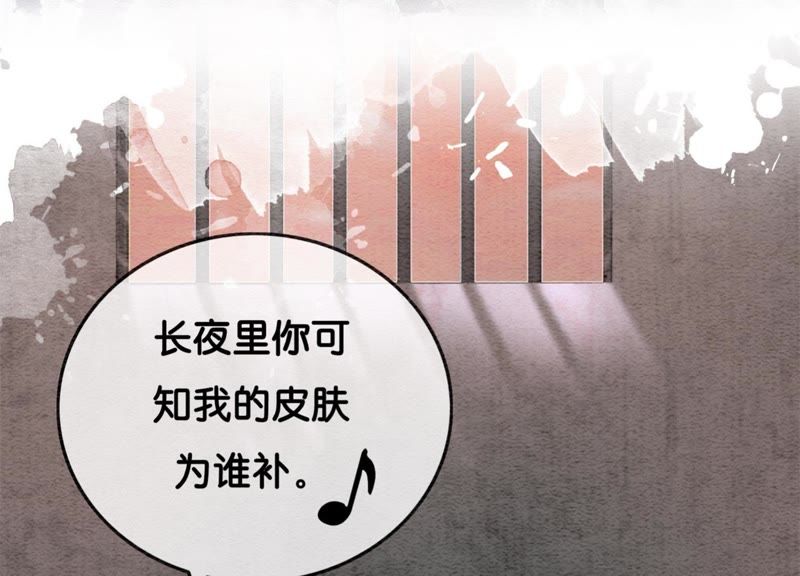 第31话 太行门下师兄妹(1/3)-第32话