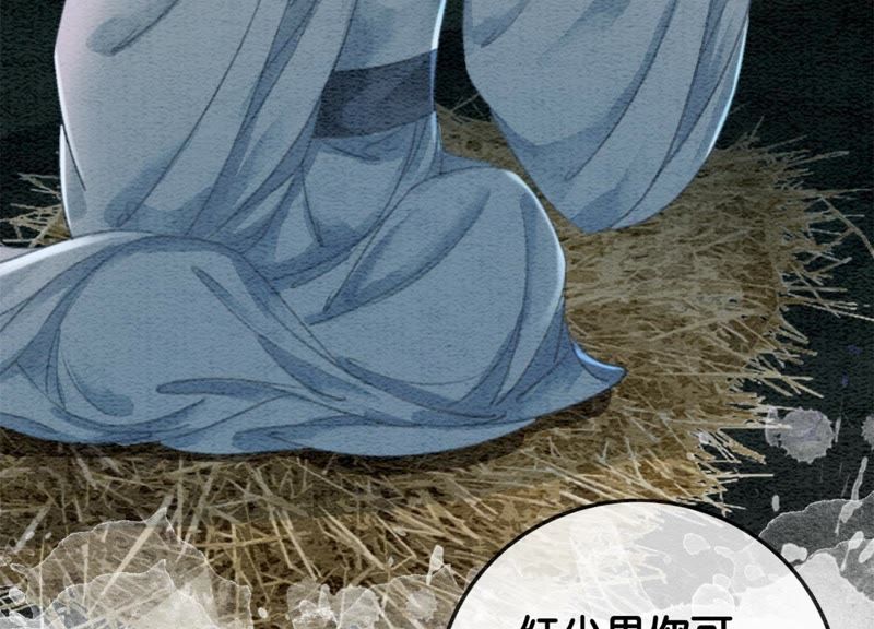 第31话 太行门下师兄妹(1/3)-第32话