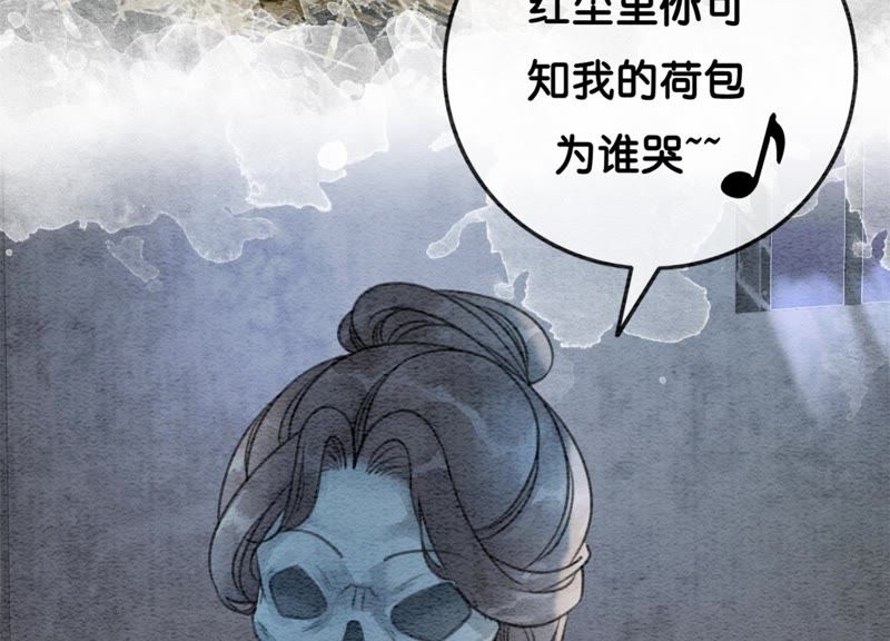 第31话 太行门下师兄妹(1/3)-第32话